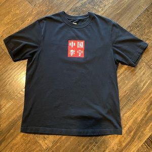 Li Ning box logo crane t-shirt Mens M black